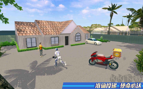快遞摩托車無廣告純凈版 v1.7