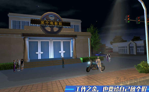 快遞摩托車無廣告純凈版 v1.7