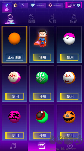 粉碎顏色3D 修改版 v1.0.31