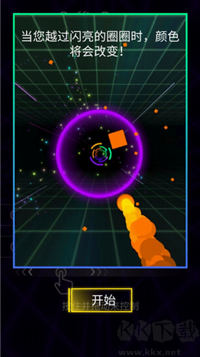 粉碎顏色3D 修改版 v1.0.31