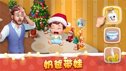 夢(mèng)想設(shè)計(jì)家無(wú)限奶瓶版 v1.10.1內(nèi)購(gòu)版