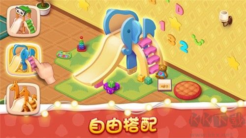 夢(mèng)想設(shè)計(jì)家無(wú)限奶瓶版 v1.10.1內(nèi)購(gòu)版