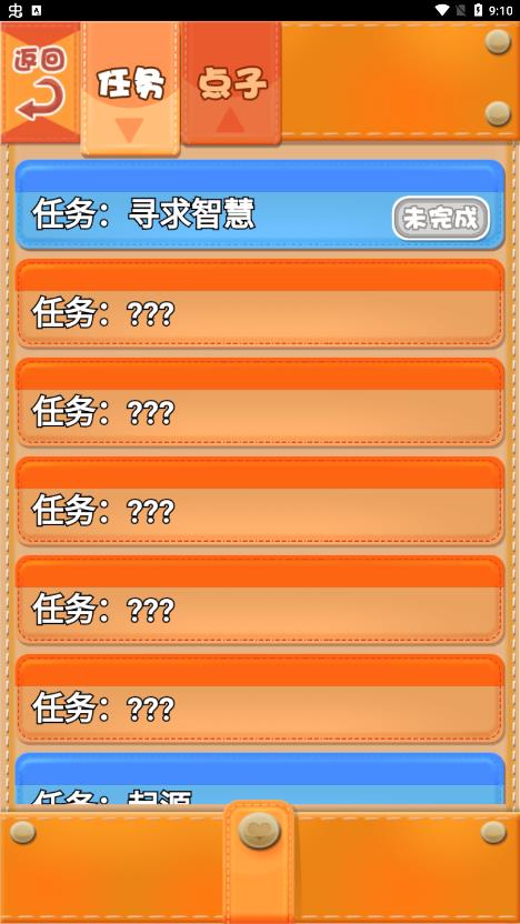 免廣告版堆疊世界