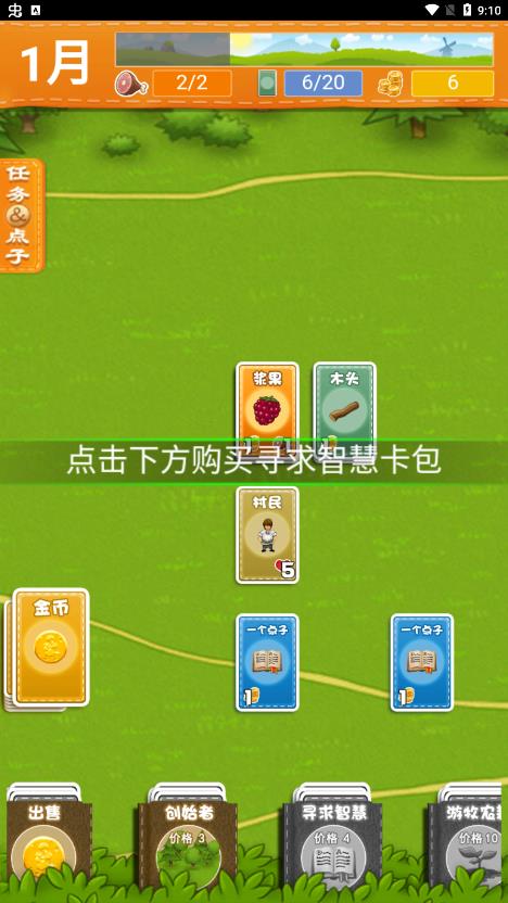 免廣告版堆疊世界