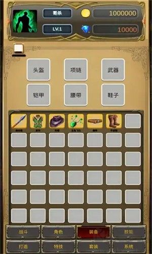 哥布林屠戮者手機(jī)游戲 v1.0.11