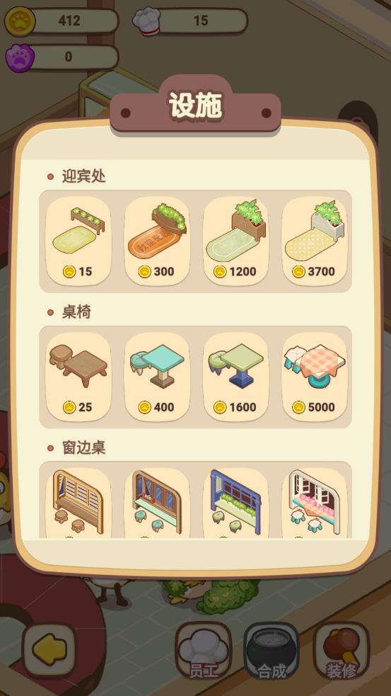 動(dòng)物夜市試用版