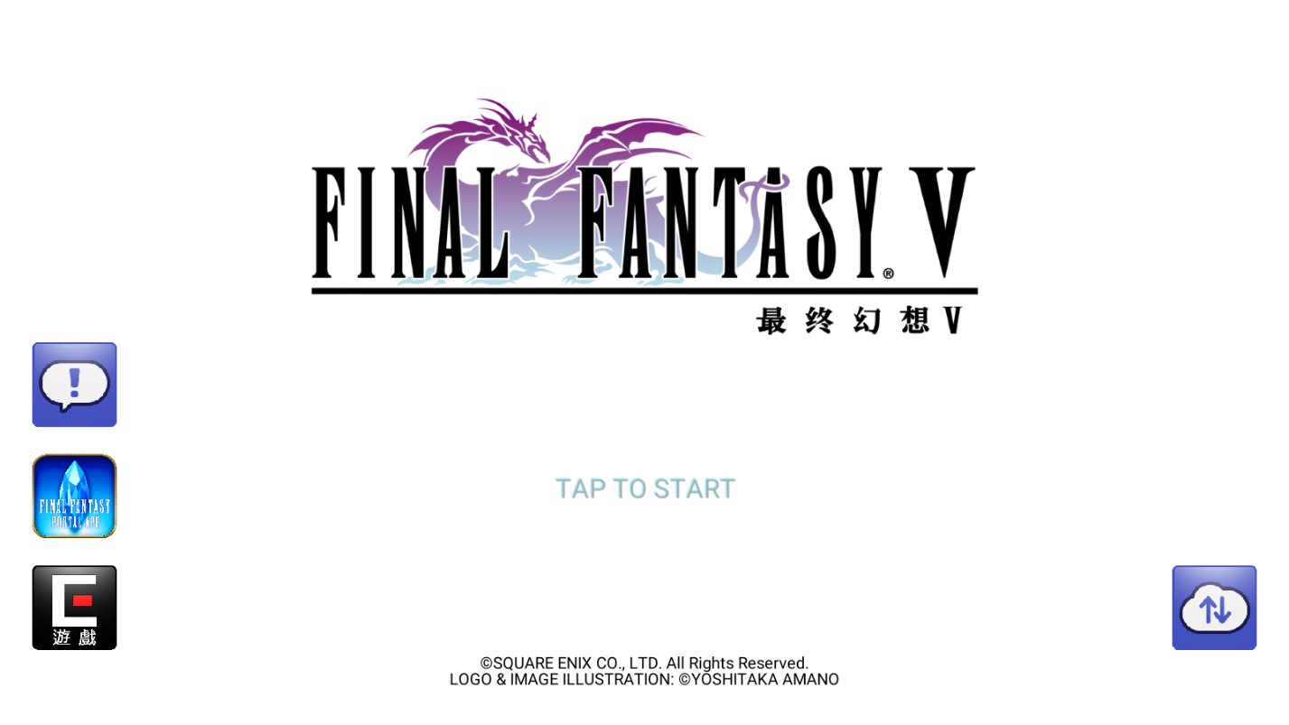 最終幻想5像素復(fù)刻版安卓FF5