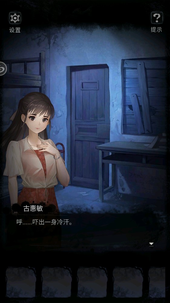 雙生怨破解版本