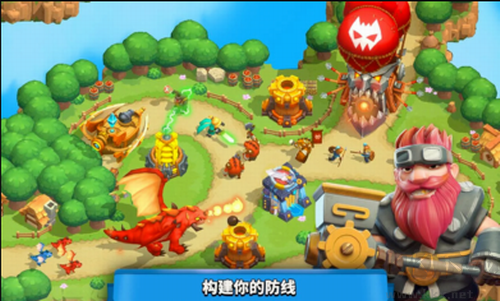 荒野天空塔防 v1.73修改版改進版