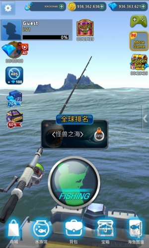 怪魚獵人懷舊版 v0.3.1 安卓版
