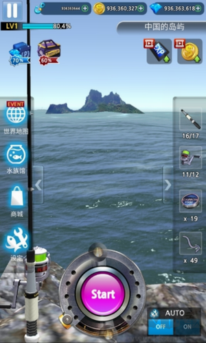 怪魚獵人懷舊版 v0.3.1 安卓版