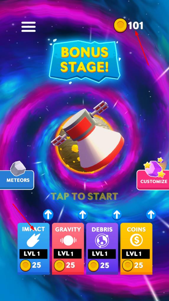 流星攻擊游戲修改版