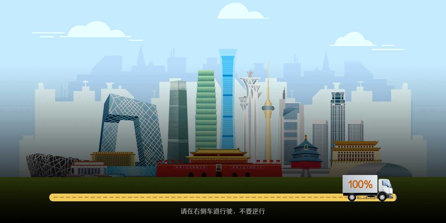 北京遨游游戲官方版