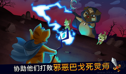 城堡貓內(nèi)購版 2.15.1 版