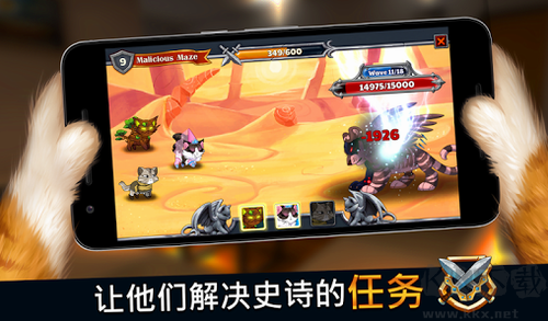 城堡貓內(nèi)購版 2.15.1 版