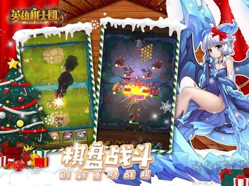 英雄棋士團(tuán)無(wú)限內(nèi)購(gòu)版 v1.8.8 完整版