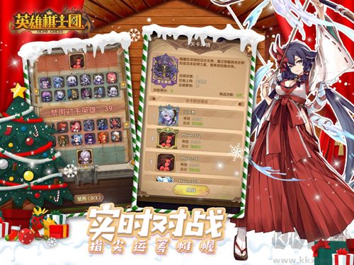 英雄棋士團(tuán)無(wú)限內(nèi)購(gòu)版 v1.8.8 完整版