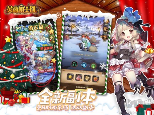英雄棋士團(tuán)無(wú)限內(nèi)購(gòu)版 v1.8.8 完整版