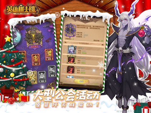 英雄棋士團(tuán)無(wú)限內(nèi)購(gòu)版 v1.8.8 完整版