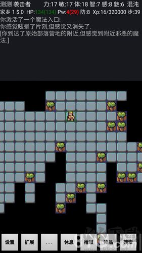 迷宮駭客經(jīng)典版 3.6.0 中文版