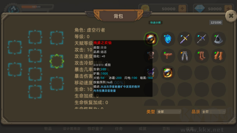 宇崽異世界冒險(xiǎn)去廣告版 v1.0.13 安卓版