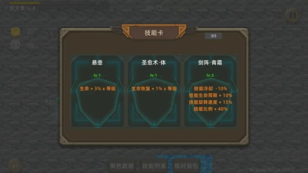 宇崽異世界冒險(xiǎn)去廣告版 v1.0.13 安卓版