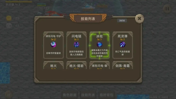 宇崽異世界冒險(xiǎn)去廣告版 v1.0.13 安卓版