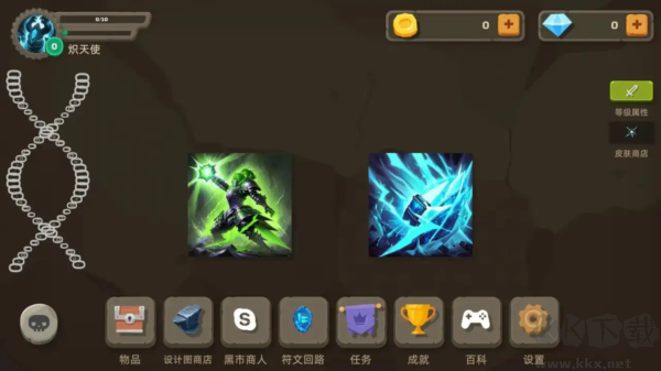 宇崽異世界冒險(xiǎn)去廣告版 v1.0.13 安卓版