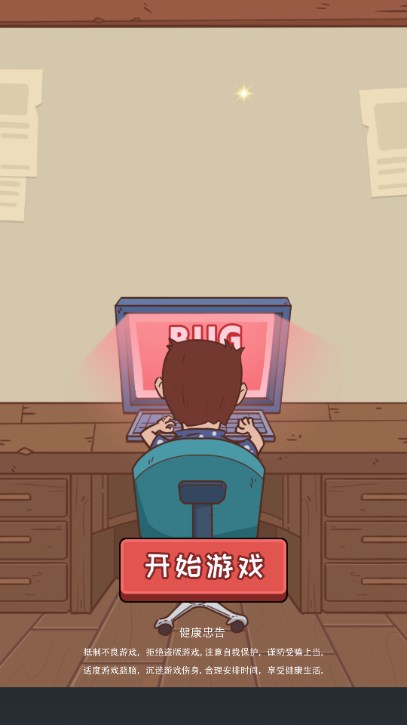 漢字爆梗大王：文字梗游戲安卓版