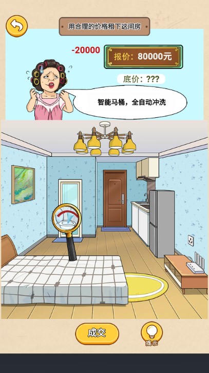 漢字爆梗大王：文字梗游戲安卓版