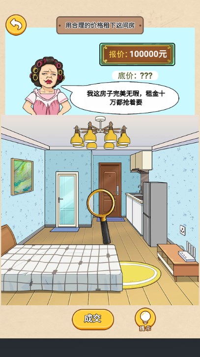 漢字爆梗大王：文字梗游戲安卓版