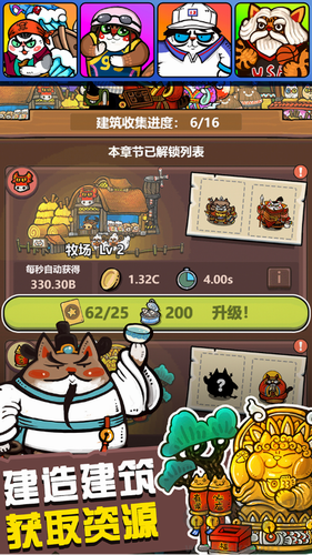生化大作戰(zhàn)2024 修改版 v1.1