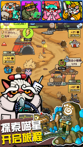 生化大作戰(zhàn)2024 修改版 v1.1
