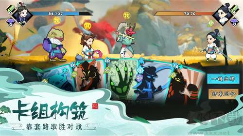 古今江湖 v2.28.1 正版最新版