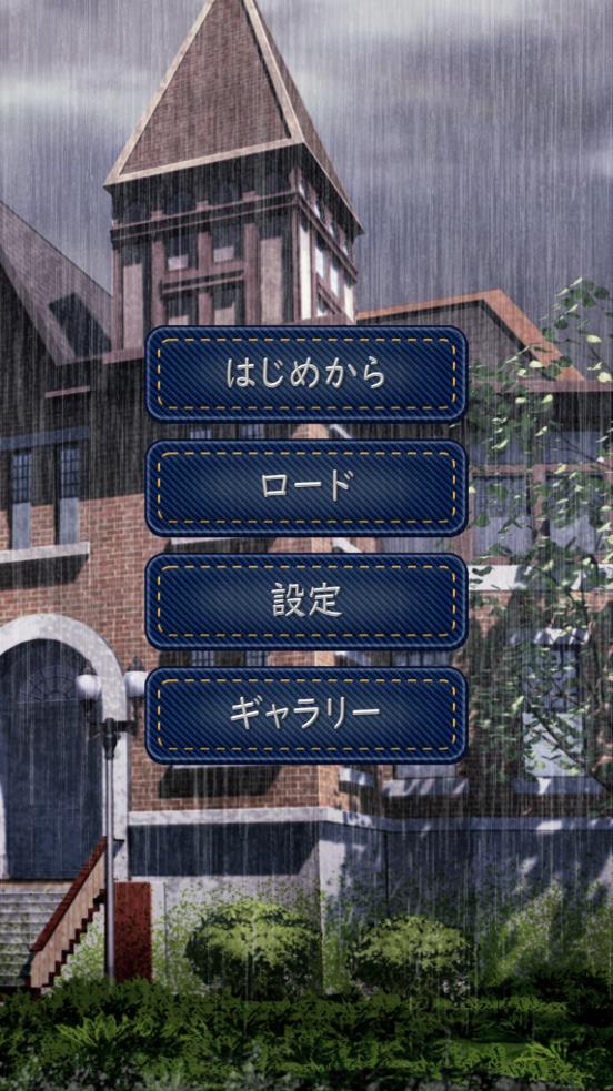 扭曲少女游戲官方版 (Negirori04)