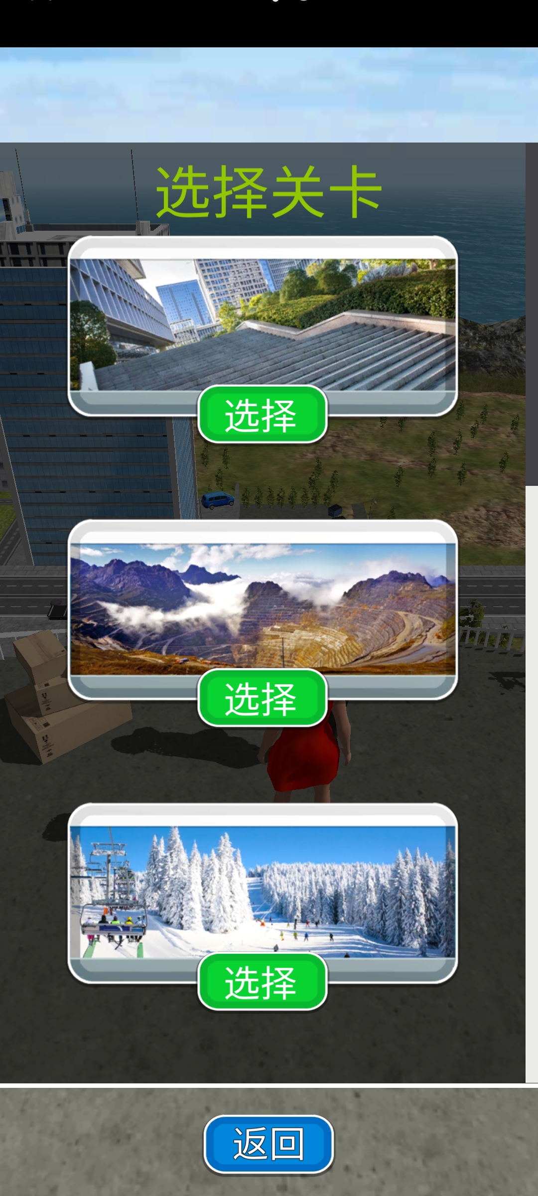 正版骨折模擬器游戲 (Falling Art Ragdoll Simulator)