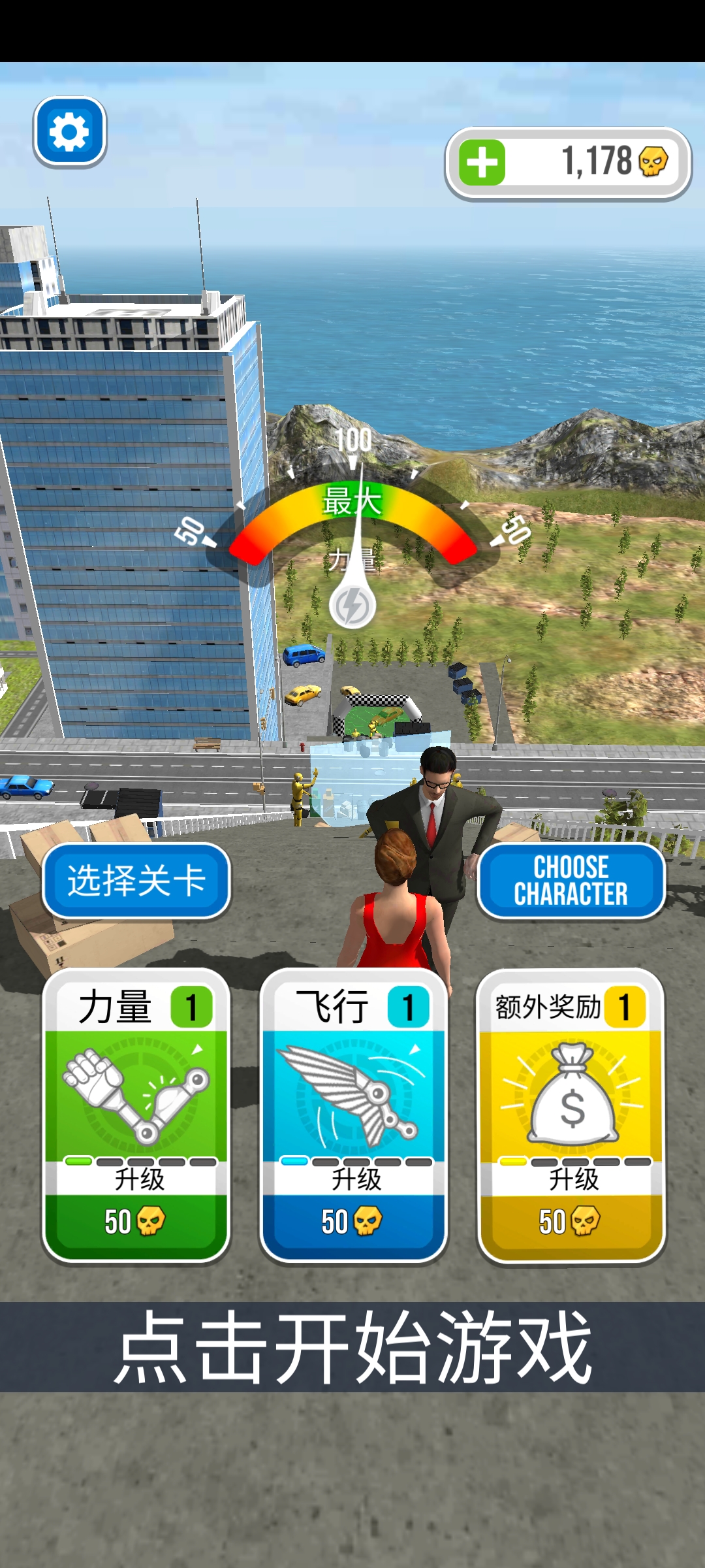 正版骨折模擬器游戲 (Falling Art Ragdoll Simulator)