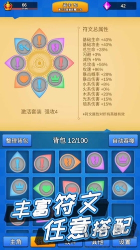 《講什么道義一起上 v1.5 安卓版》