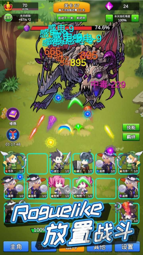《講什么道義一起上 v1.5 安卓版》