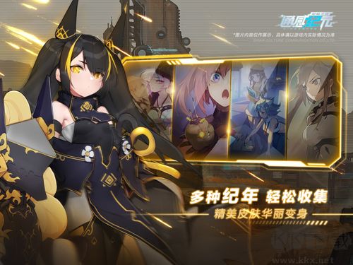 通感紀(jì)元聯(lián)機(jī)版 v2.5.2 官方服務(wù)器