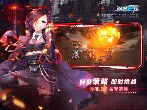 通感紀(jì)元聯(lián)機(jī)版 v2.5.2 官方服務(wù)器