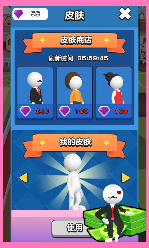 快樂建筑大樓小游戲