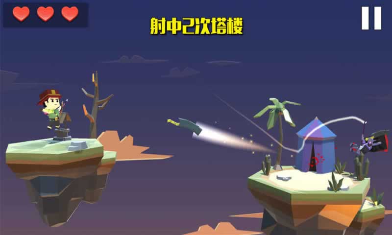 疾風(fēng)弓箭手正式版