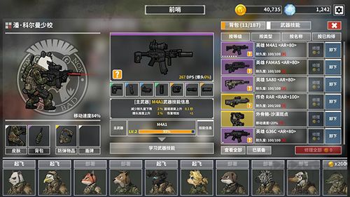 物種戰(zhàn)爭滅絕作弊菜單版 v3.0.7 內購版