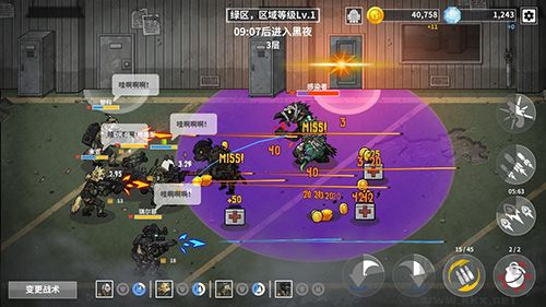 物種戰(zhàn)爭滅絕作弊菜單版 v3.0.7 內購版