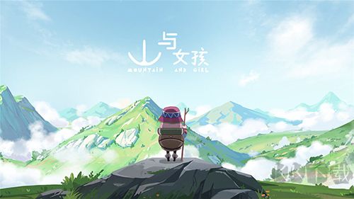 山與女孩 2D 版 v1.0.4