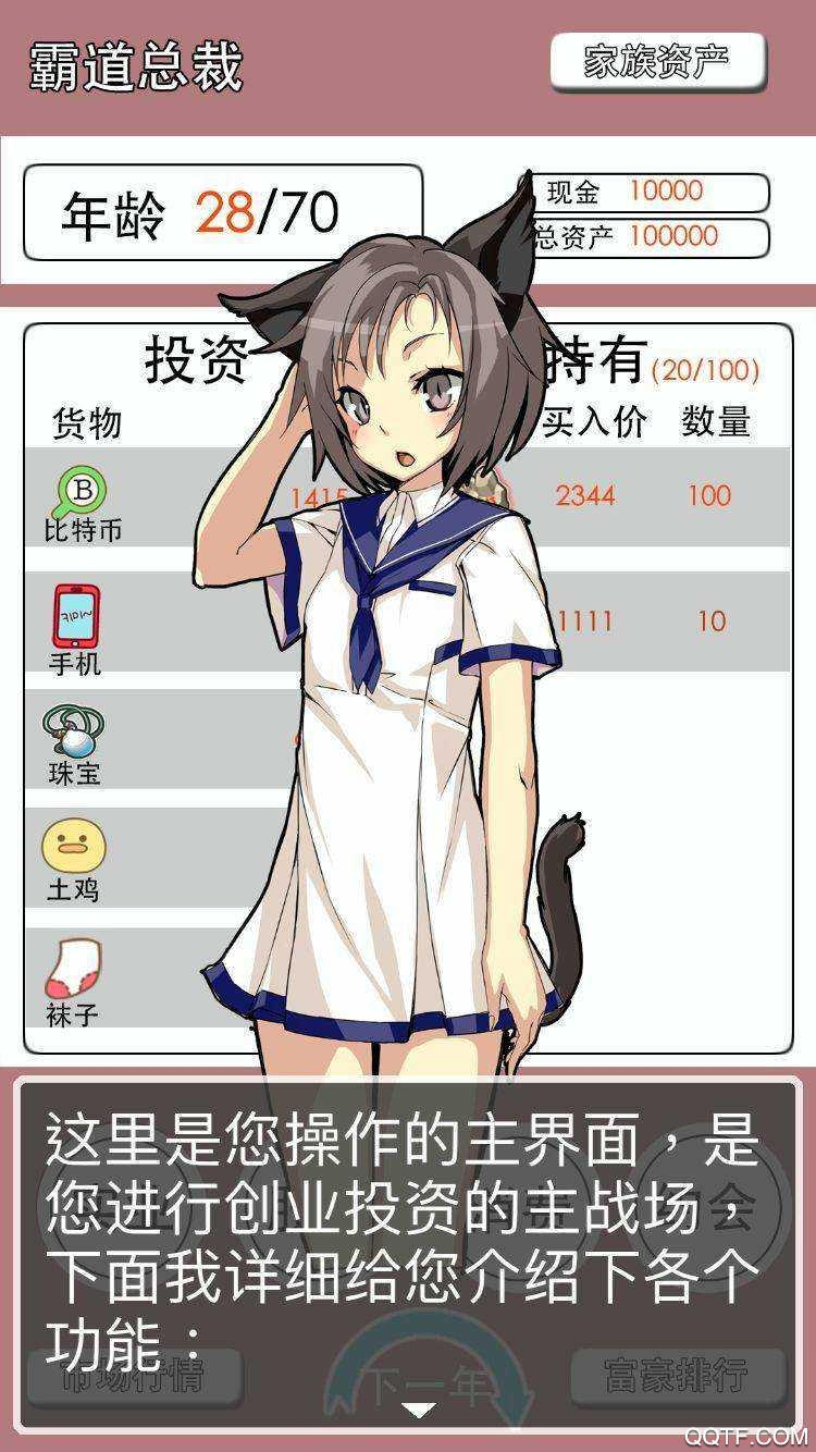 極致小秘書官方版