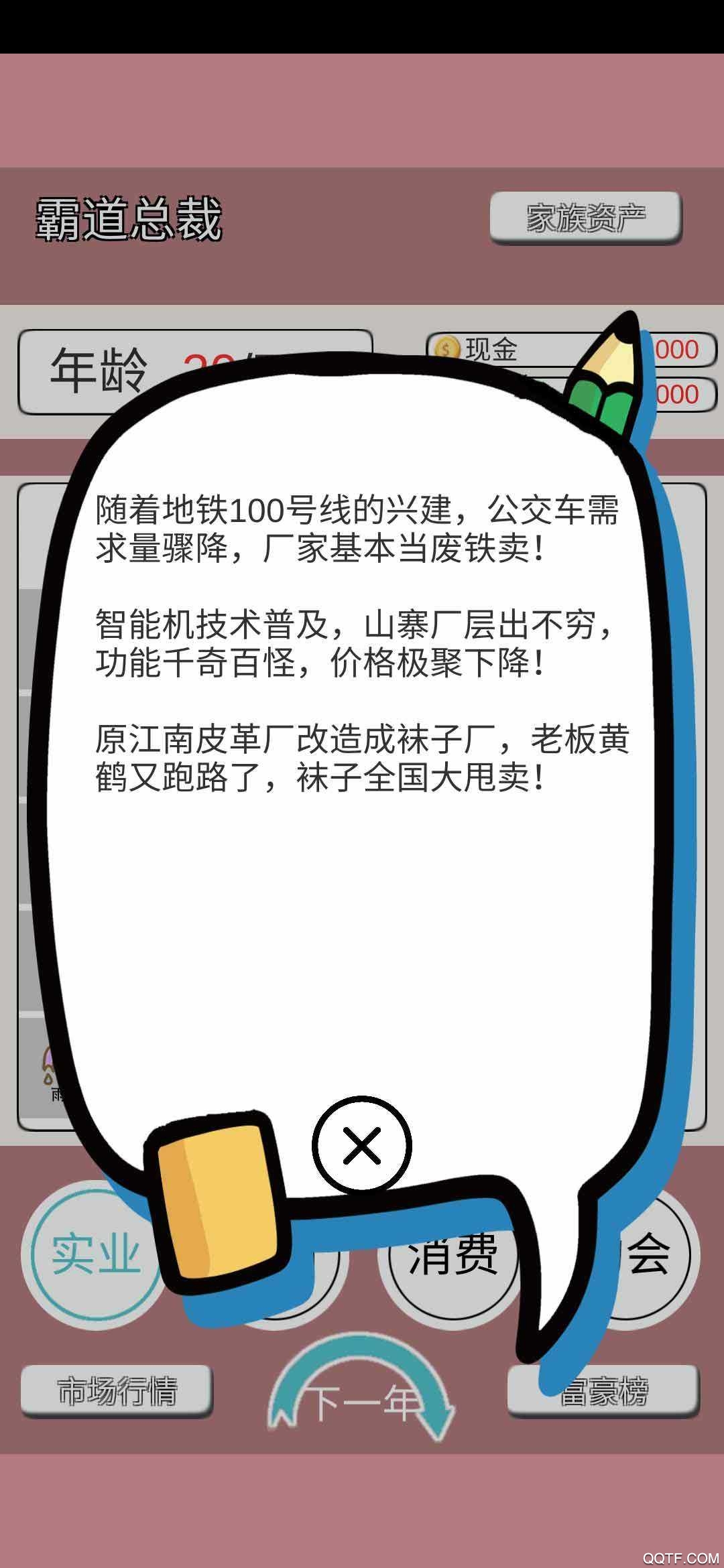 極致小秘書官方版