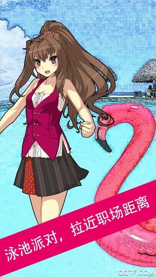 極致小秘書官方版