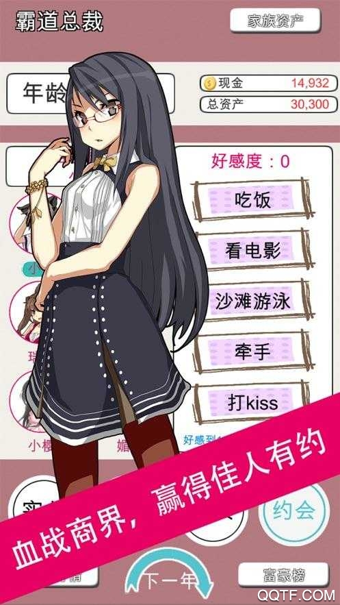 極致小秘書官方版